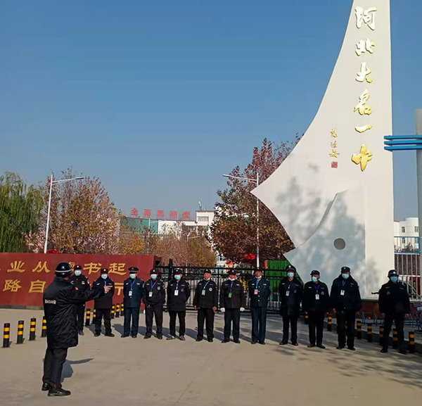 鴻旭保安風(fēng)采